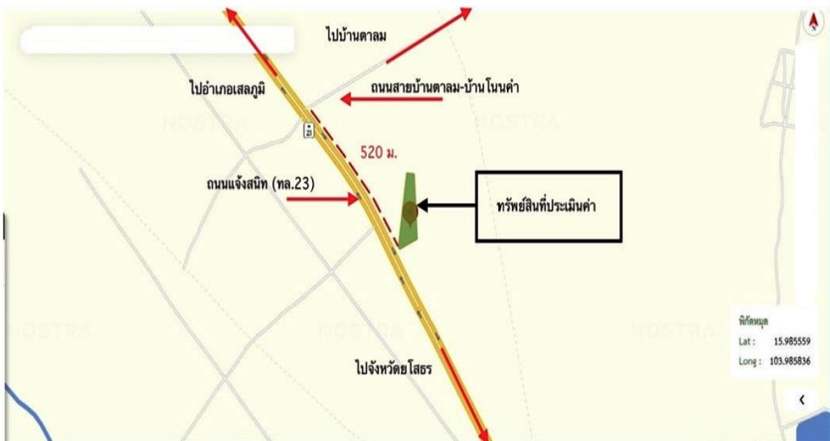 ที่ดินเปล่า ร้อยเอ็ด เสลภูมิ เมืองไพร 2765400