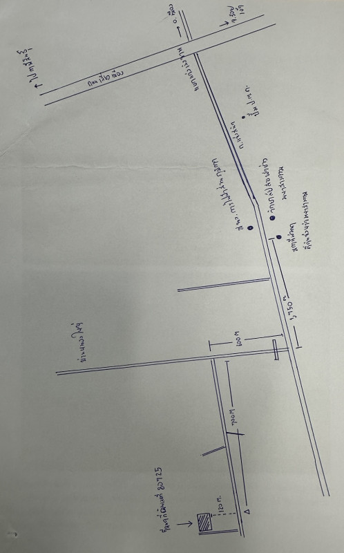 Residential land/lot Maha Sarakham Mueang Maha Sarakham Kaeng Loeng Chan 419400