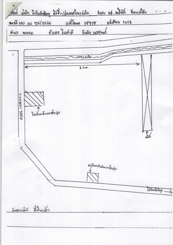 Residential land/lot Nakhon Sawan Phaisali Na Khom 1040000