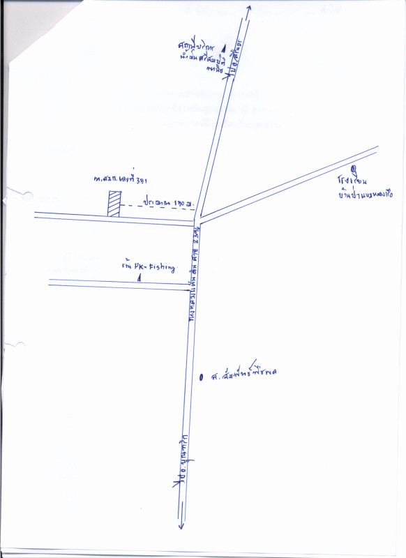 บ้านเดี่ยว อุบลราชธานี บุณฑริก คอแลน 9173400