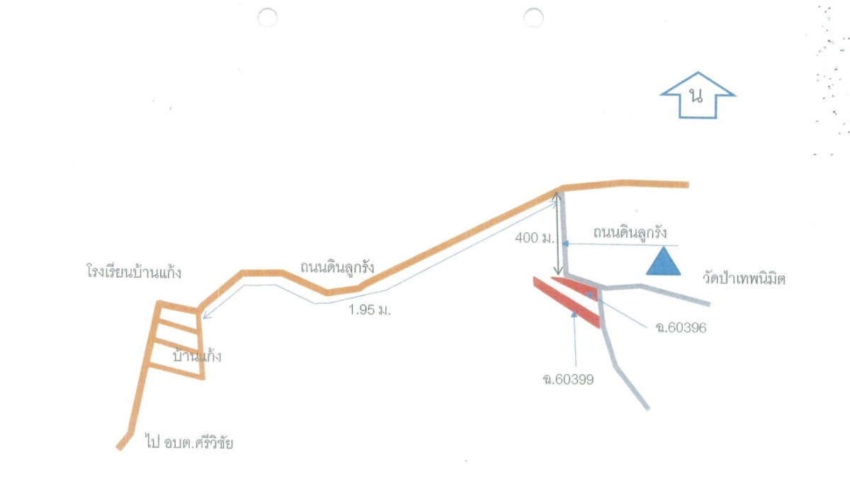 Residential land/lot Sakon Nakhon Wanon Niwat Si Wichai 416000
