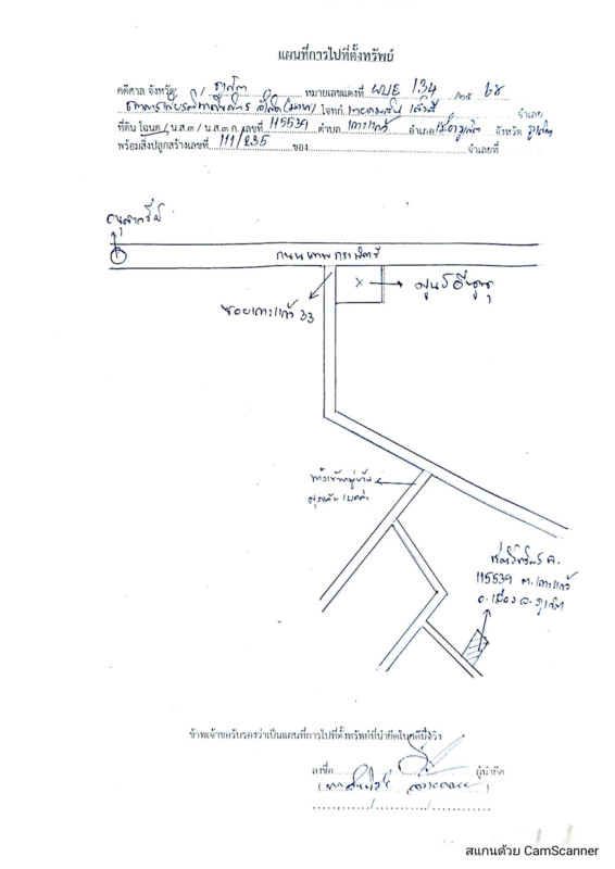 ทาวน์เฮ้าส์ ภูเก็ต เมืองภูเก็ต เกาะแก้ว 1998150
