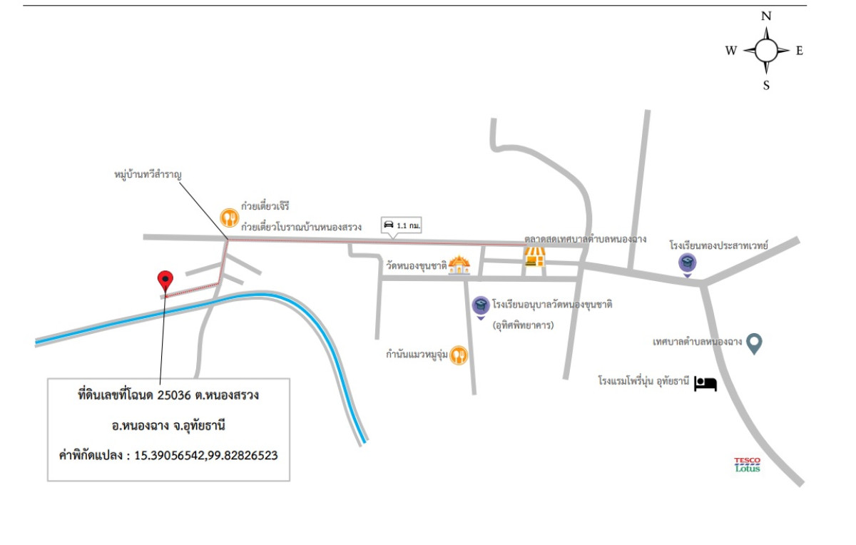 บ้านเดี่ยว อุทัยธานี หนองฉาง หนองสรวง 825176
