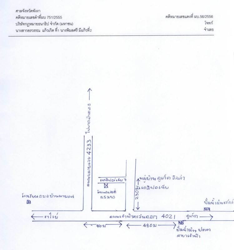 ทาวน์เฮ้าส์ ภูเก็ต เมืองภูเก็ต วิชิต 1685400