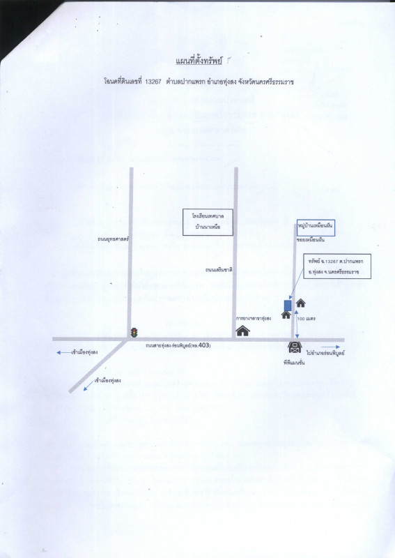 Residential land/lot Nakhon Si Thammarat Thung Song Pak Phraek 5194000