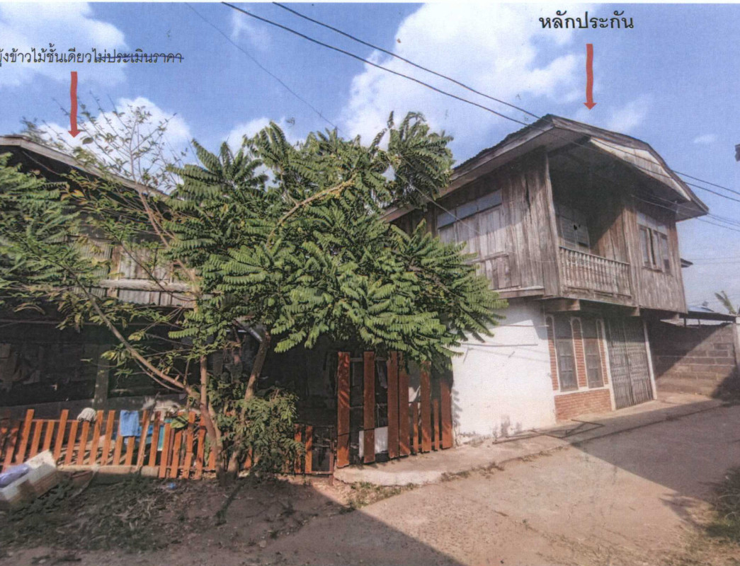 บ้านเดี่ยว ยโสธร เมืองยโสธร ในเมือง 545690