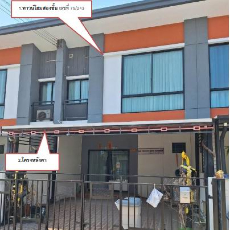ทาวน์เฮ้าส์ กรุงเทพมหานคร ทุ่งครุ ทุ่งครุ 1426984