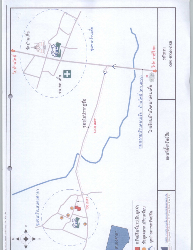 บ้านเดี่ยว ศรีสะเกษ ศิลาลาด คลีกลิ้ง 301590