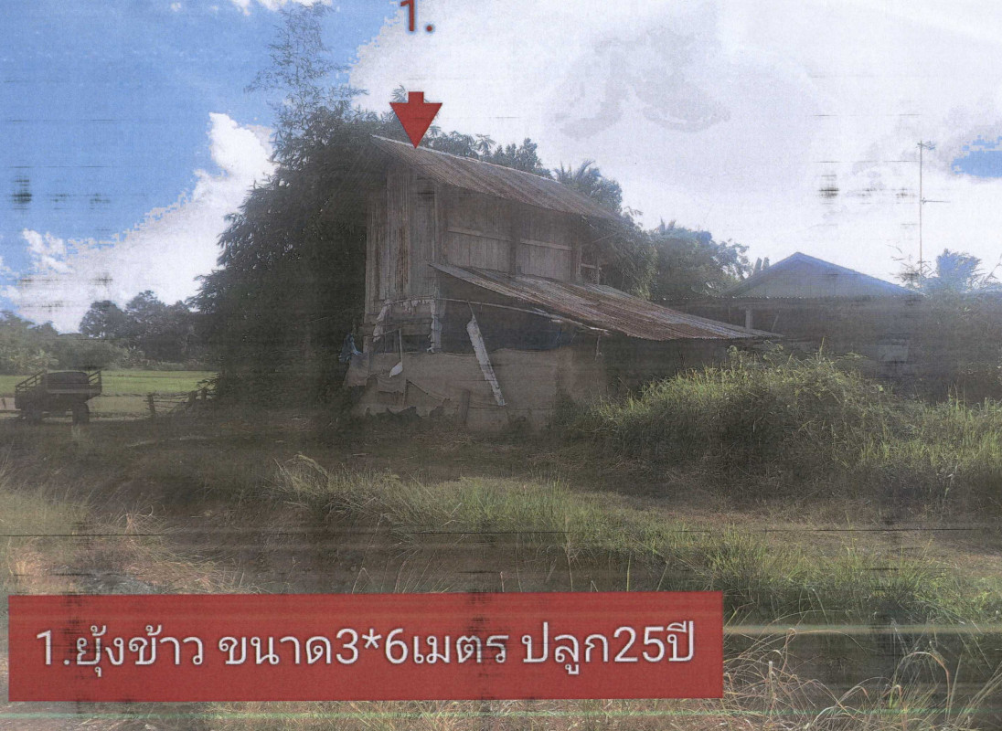 บ้านเดี่ยว มหาสารคาม เมืองมหาสารคาม ท่าตูม 213100