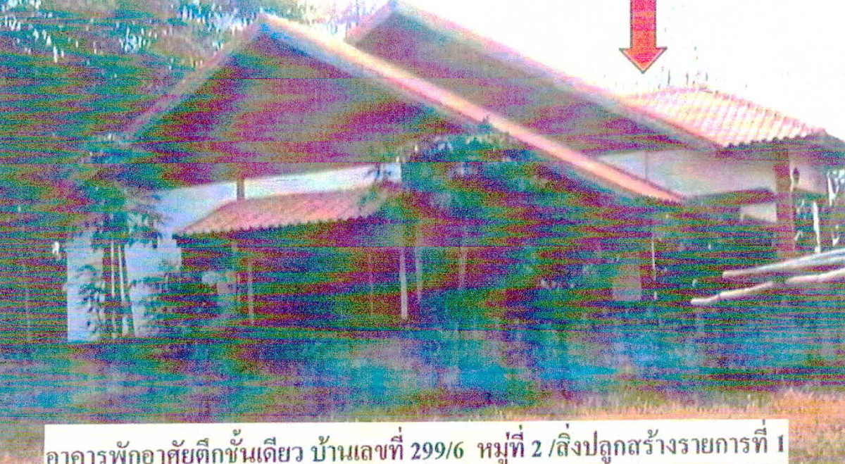 บ้านเดี่ยว เลย เชียงคาน เชียงคาน 2092100