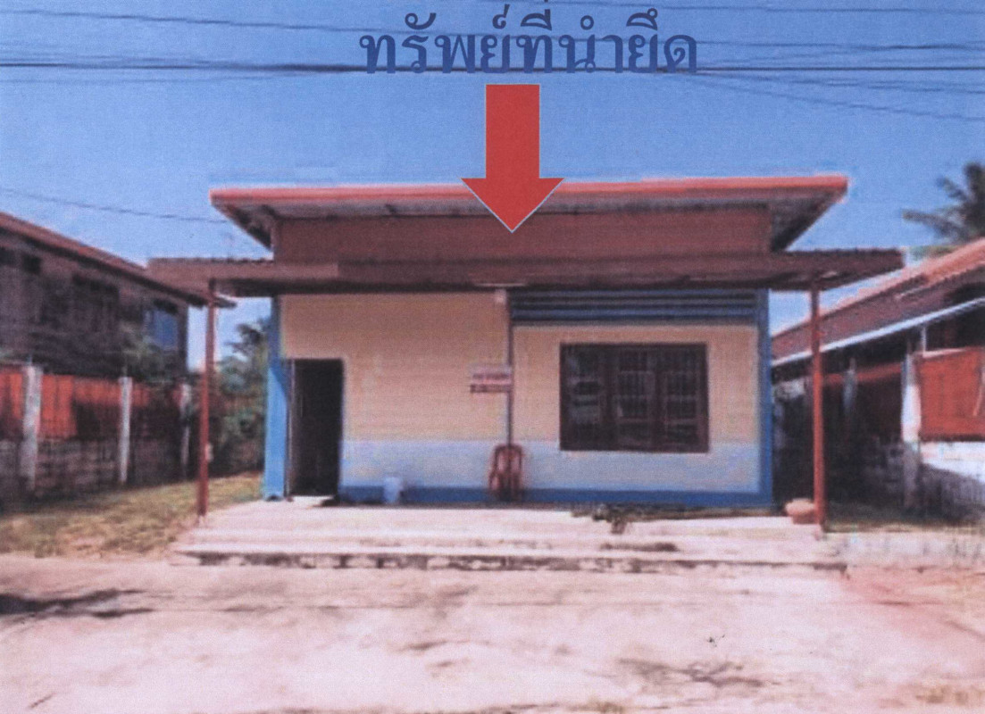 บ้านเดี่ยว สกลนคร บ้านม่วง ม่วง 1229821