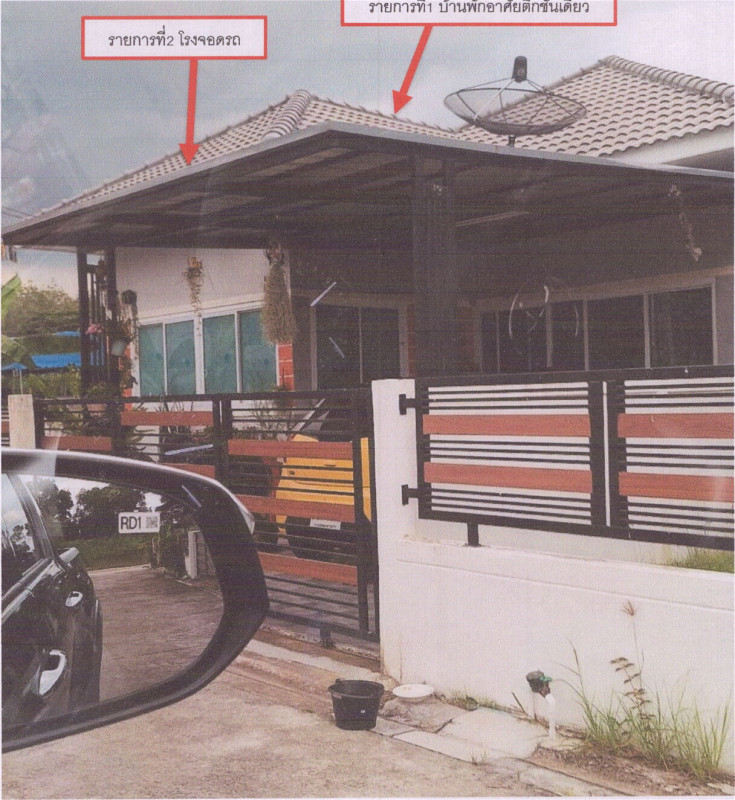 ทาวน์เฮ้าส์ ระยอง บ้านค่าย บางบุตร 1257706