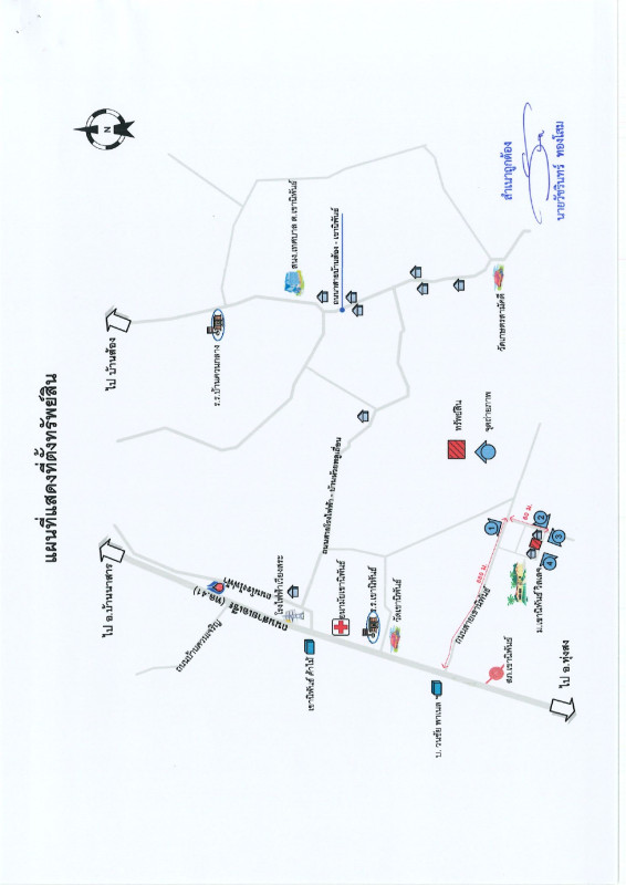 บ้านเดี่ยว สุราษฎร์ธานี เวียงสระ เขานิพันธ์ 2161400