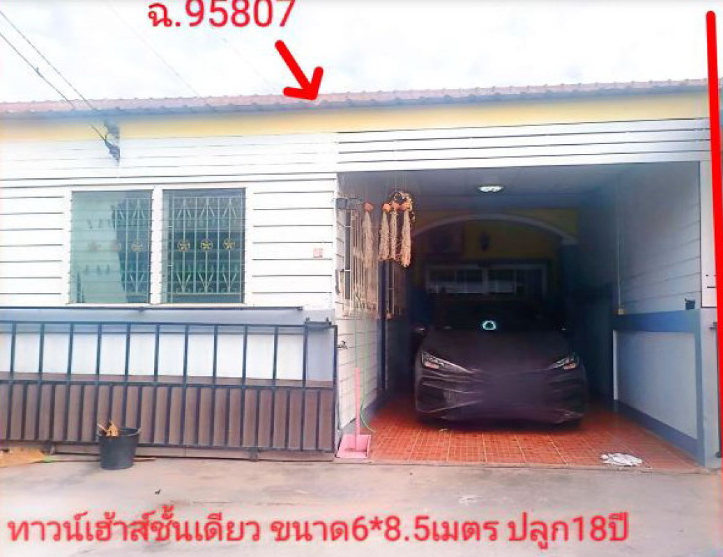 ทาวน์เฮ้าส์ มหาสารคาม เมืองมหาสารคาม ตลาด 792120
