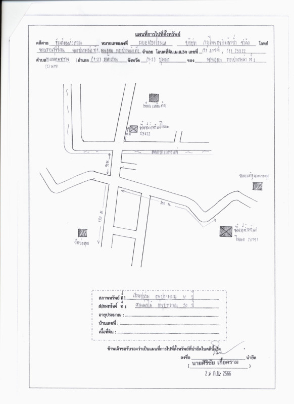 ที่ดินเปล่า ชุมพร หลังสวน แหลมทราย 66600