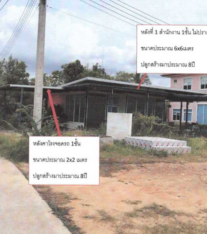 บ้านเดี่ยว ประจวบคีรีขันธ์ เมืองประจวบคีรีขันธ์ เกาะหลัก 552524