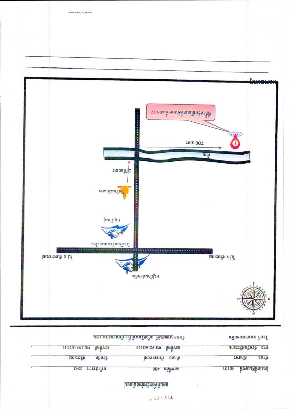 ที่ดินเปล่า ศรีสะเกษ กันทรารมย์ ผักแพว 145990