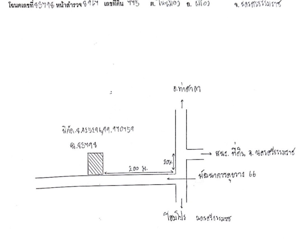 ทาวน์เฮ้าส์ นครศรีธรรมราช เมืองนครศรีธรรมราช ในเมือง 1446360