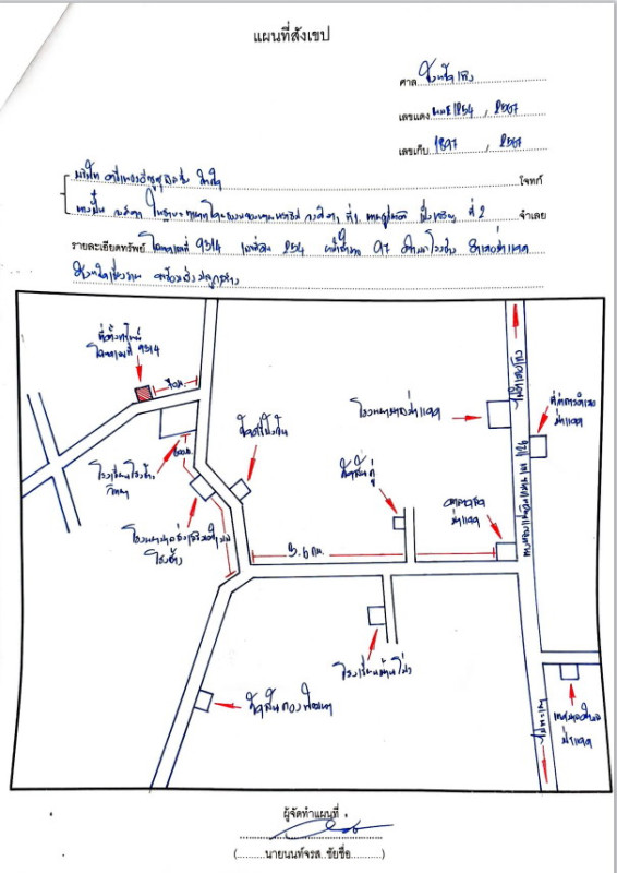 บ้านเดี่ยว เชียงราย ป่าแดด โรงช้าง 226240
