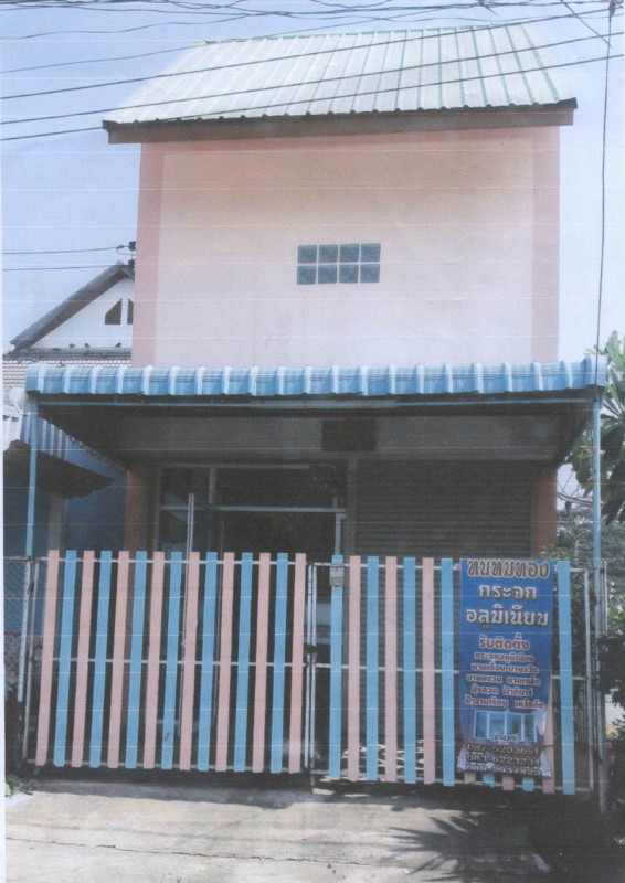 ทาวน์เฮ้าส์ พิจิตร ตะพานหิน ตะพานหิน 846465