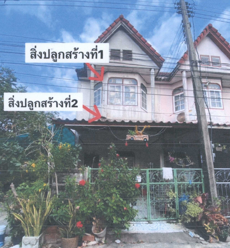 ทาวน์เฮ้าส์ ฉะเชิงเทรา เมืองฉะเชิงเทรา โสธร 696400