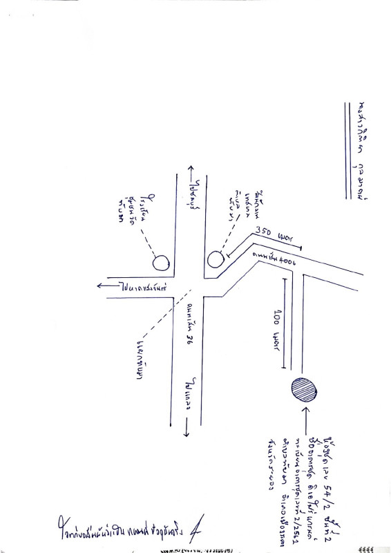คอนโด ระยอง เมืองระยอง ทับมา 1040625