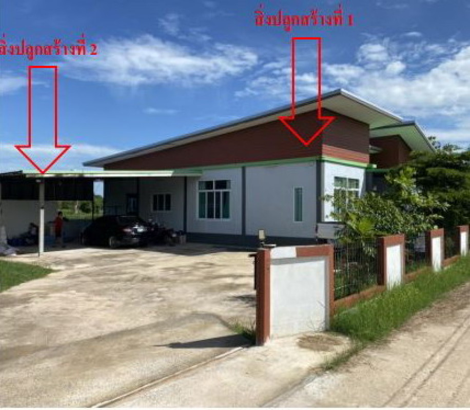บ้านเดี่ยว มหาสารคาม เมืองมหาสารคาม แวงน่าง 1603600
