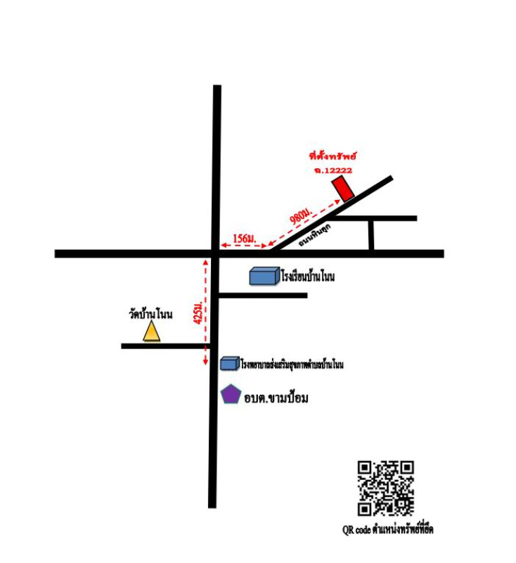 บ้านเดี่ยว มหาสารคาม วาปีปทุม ขามป้อม 465400