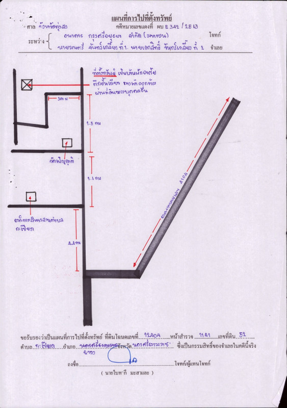 บ้านเดี่ยว นครศรีธรรมราช ฉวาง กะเปียด 446760