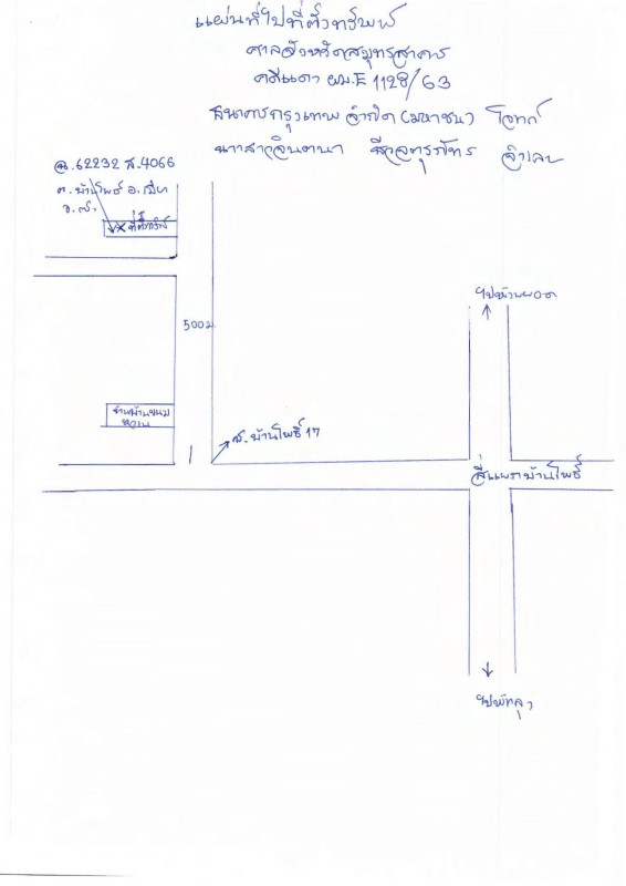 ทาวน์เฮ้าส์ ตรัง เมืองตรัง บ้านโพธิ์ 430500