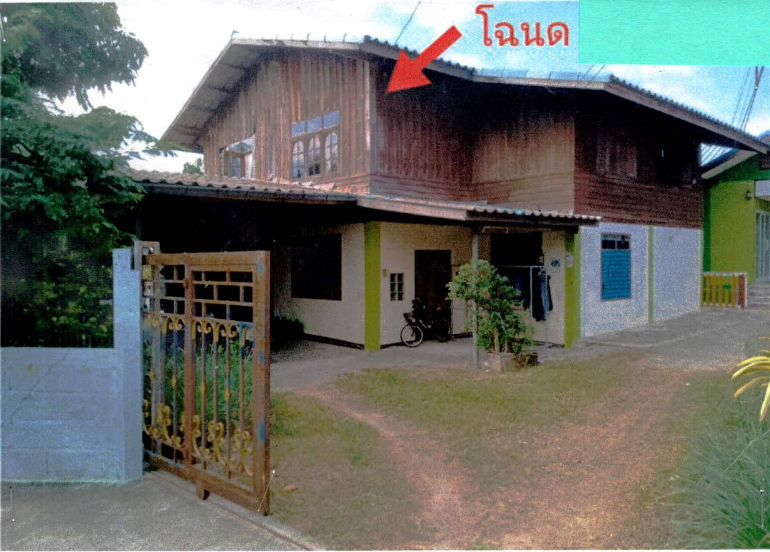 บ้านเดี่ยว ศรีสะเกษ อุทุมพรพิสัย แต้ 1098720