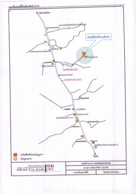 ที่ดินเปล่า พังงา ท้ายเหมือง ลำแก่น 144000