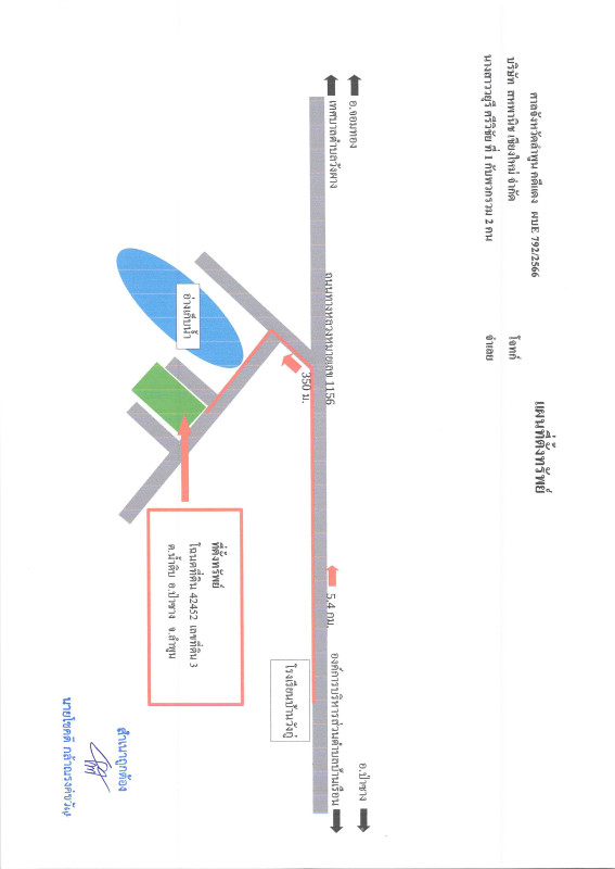 ที่ดินเปล่า ลำพูน ป่าซาง น้ำดิบ 398800