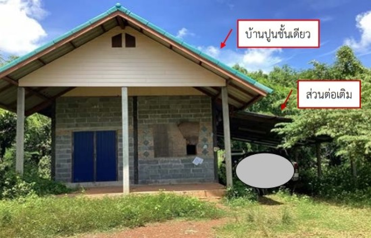บ้านเดี่ยว สกลนคร วานรนิวาส กุดเรือคำ 679055