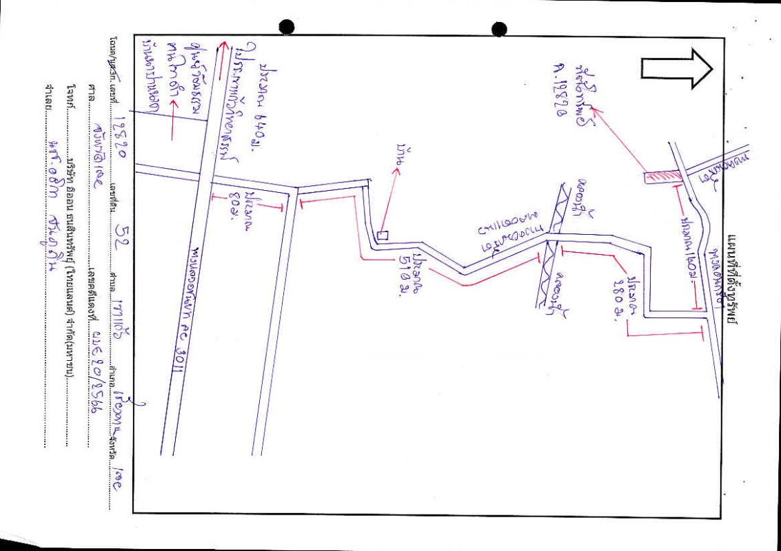 ที่ดินเปล่า เลย เชียงคาน เขาแก้ว 64090