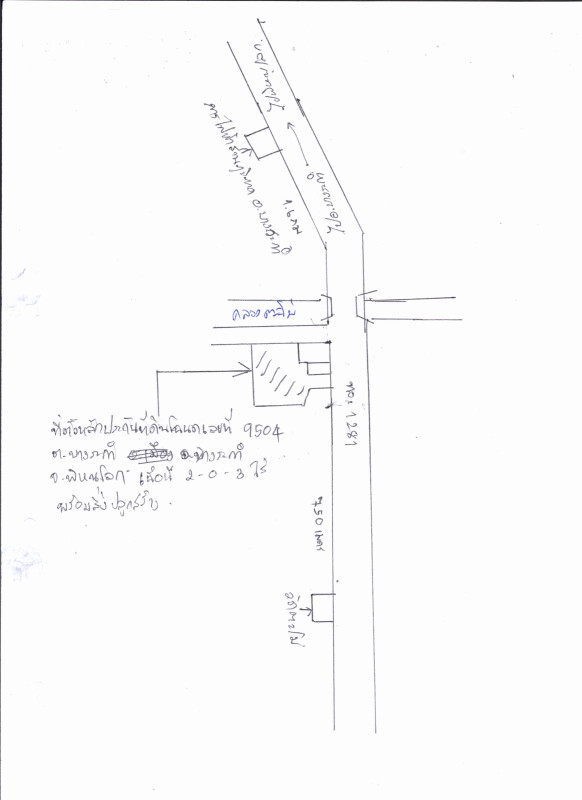 บ้านเดี่ยว พิษณุโลก บางระกำ บางระกำ 2659150