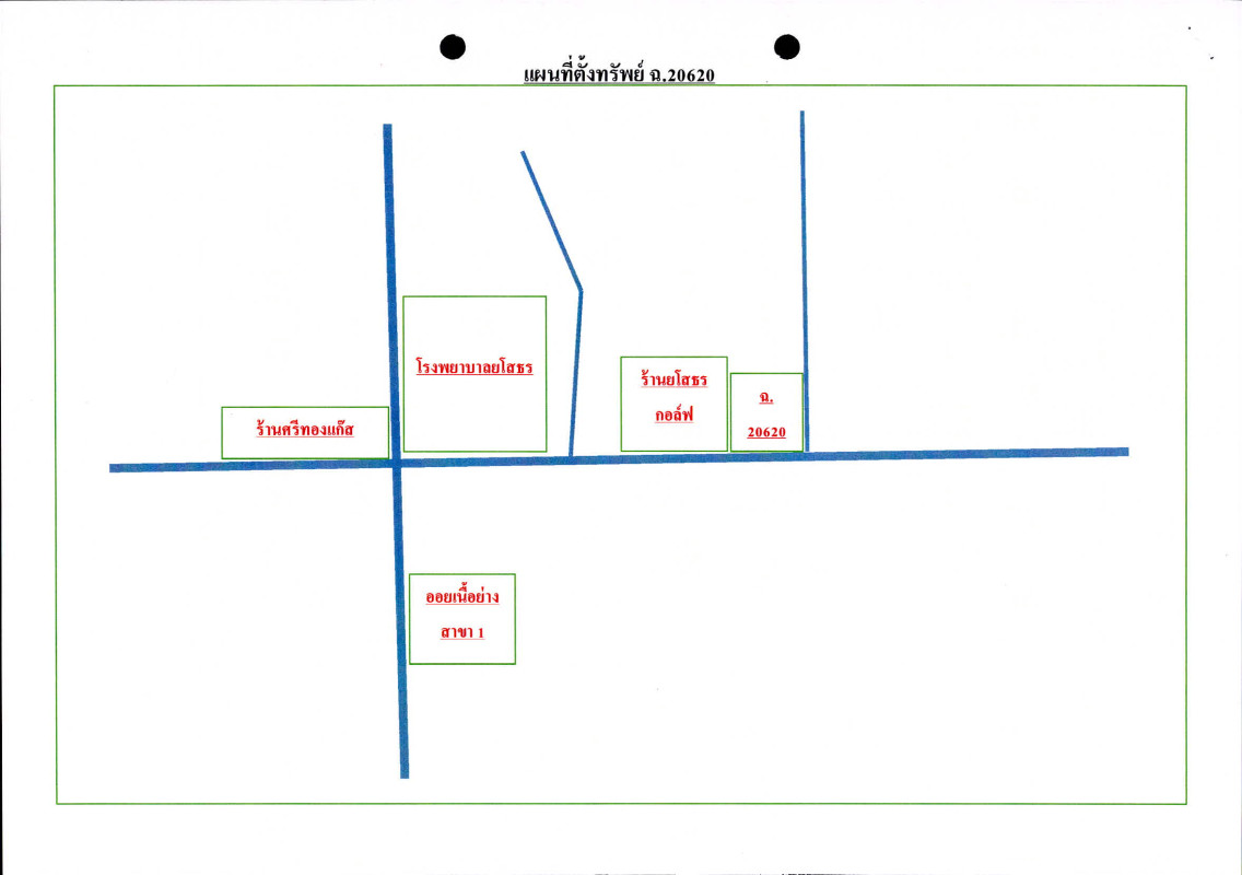 บ้านเดี่ยว ยโสธร เมืองยโสธร ตาดทอง 837000