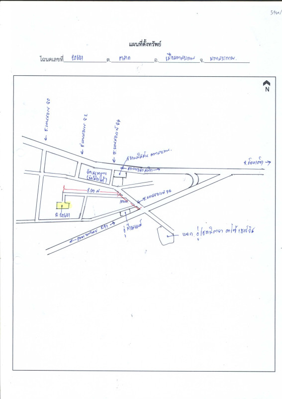 บ้านเดี่ยว มหาสารคาม เมืองมหาสารคาม ตลาด 953900