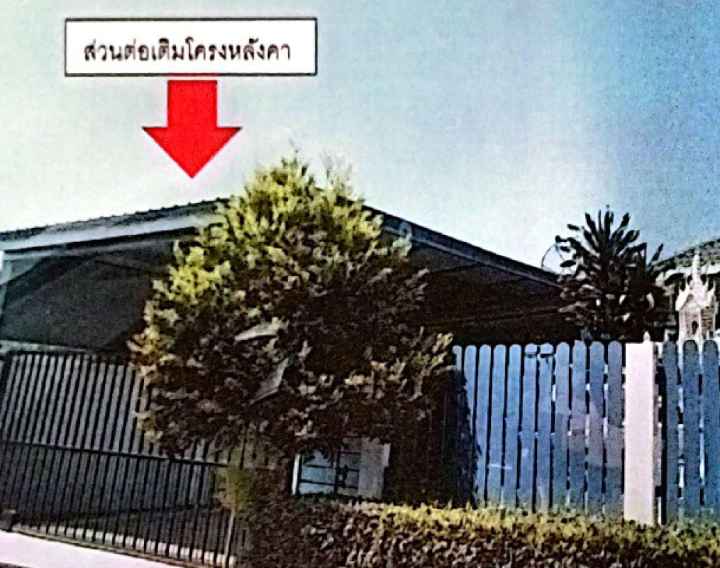 บ้านเดี่ยว นครปฐม ดอนตูม ห้วยพระ 581133