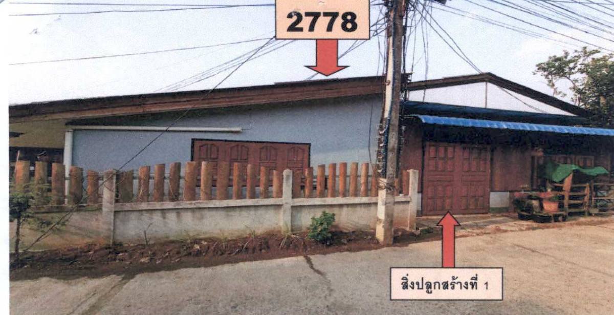 บ้านเดี่ยว แม่ฮ่องสอน เมืองแม่ฮ่องสอน ผาบ่อง 873963