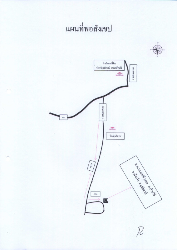 บ้านเดี่ยว อุทัยธานี บ้านไร่ บ้านไร่ 447300