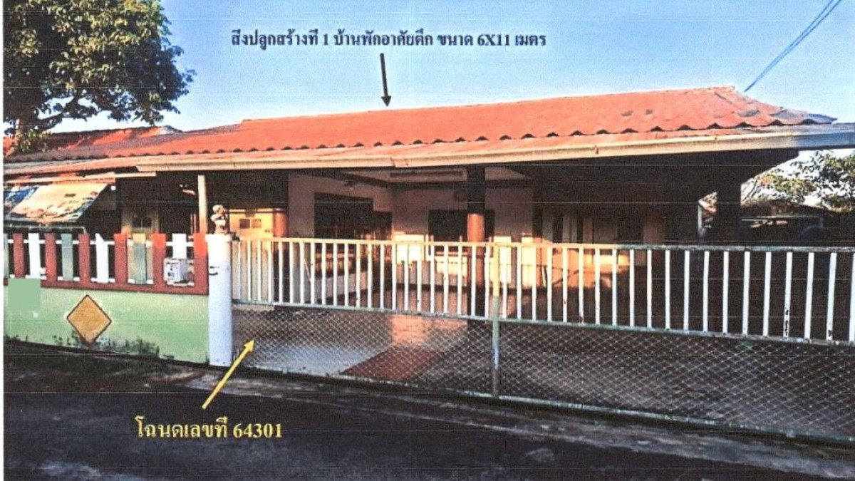 บ้านเดี่ยว พิษณุโลก เมืองพิษณุโลก สมอแข 573300