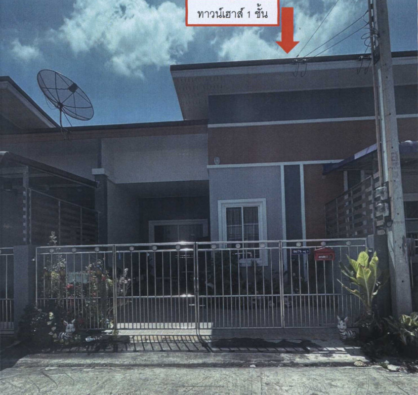 ทาวน์เฮ้าส์ ฉะเชิงเทรา บางคล้า เสม็ดเหนือ 1454200