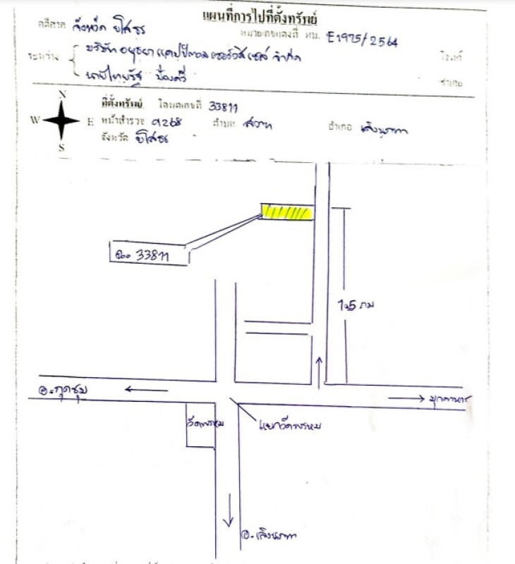 บ้านเดี่ยว ยโสธร เลิงนกทา สวาท 293520