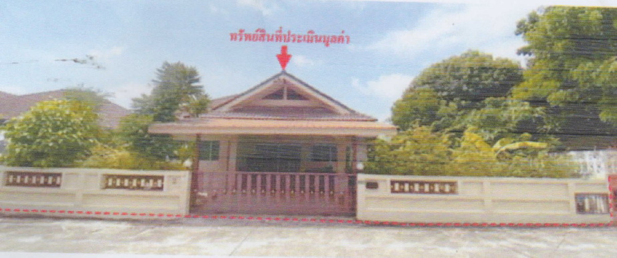 บ้านเดี่ยว ระยอง เมืองระยอง เนินพระ 2695790