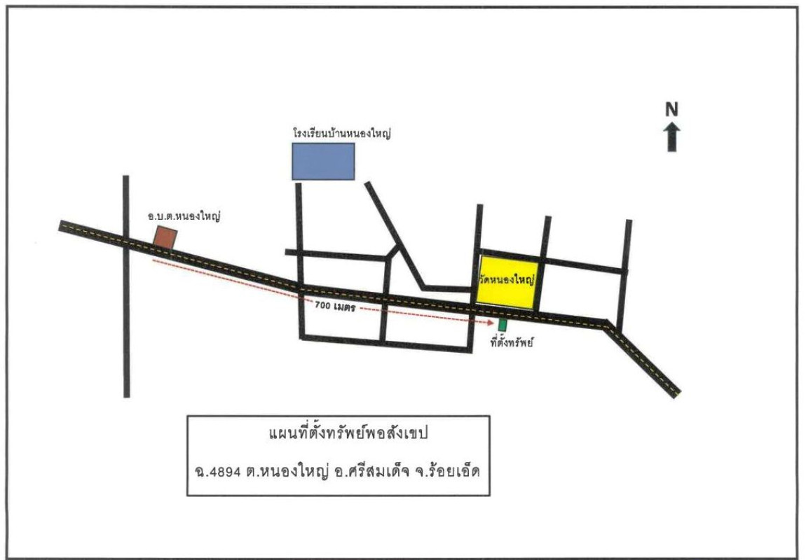 บ้านเดี่ยว ร้อยเอ็ด ศรีสมเด็จ หนองใหญ่ 454640