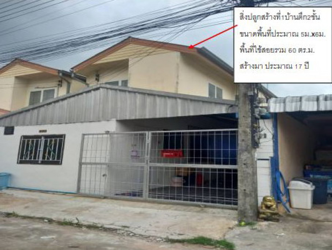 ทาวน์เฮ้าส์ มหาสารคาม เมืองมหาสารคาม ตลาด 821800