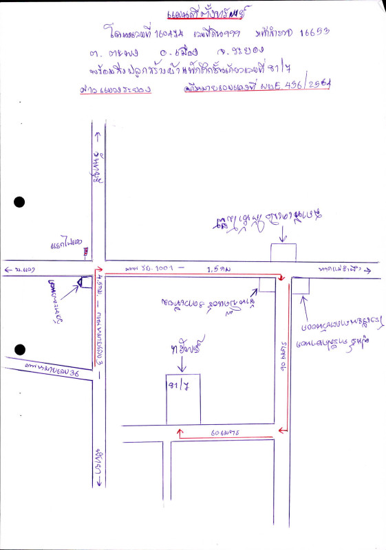 บ้านเดี่ยว ระยอง เมืองระยอง ตะพง 1457000
