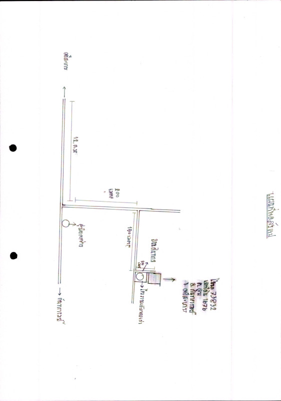 ที่ดินเปล่า ศรีสะเกษ กันทรารมย์ ดูน 100438
