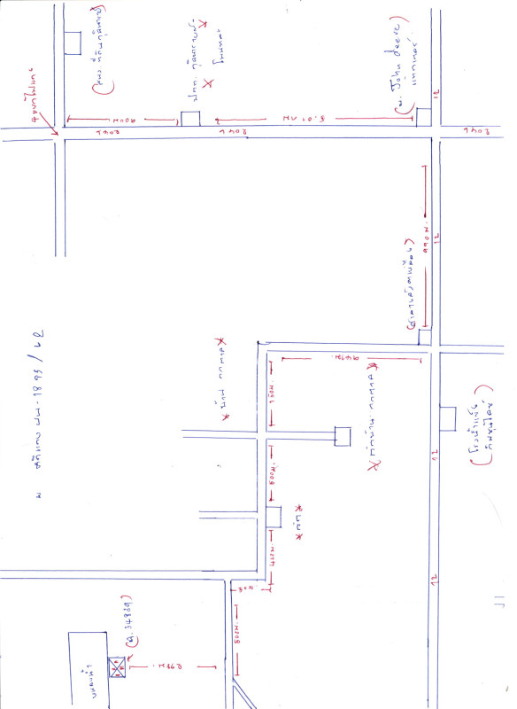 ที่ดินเปล่า กาฬสินธุ์ กุฉินารายณ์ กุดค้าว 145000